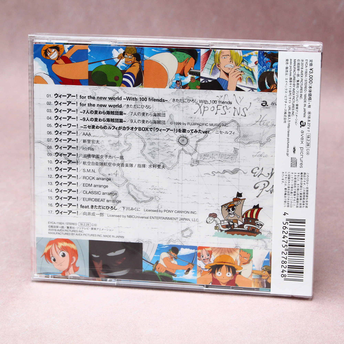 ONE PIECE - We Are: Song Complete