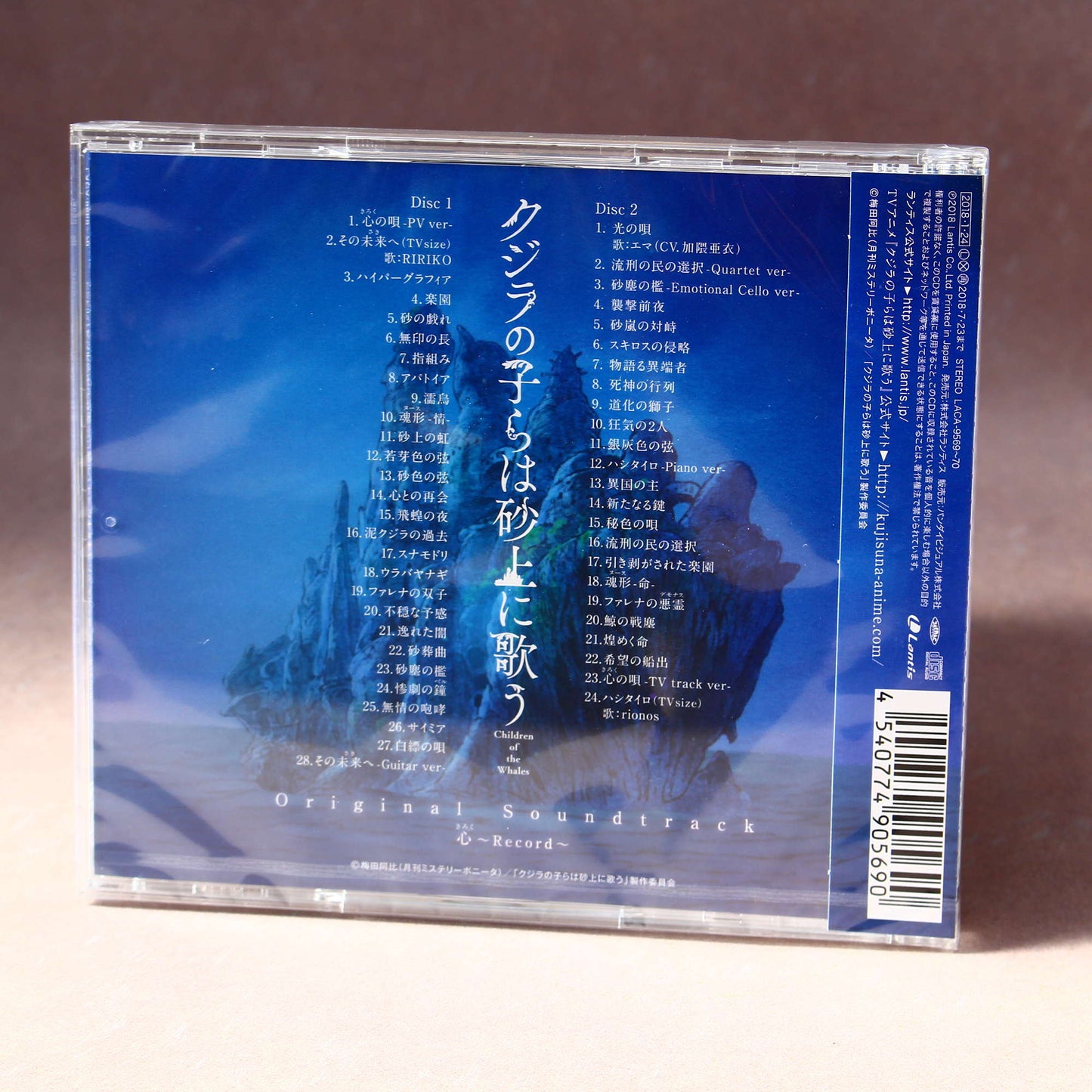 Children of the Whales - Original Soundtrack