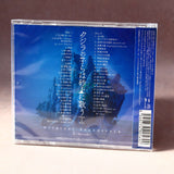 Children of the Whales - Original Soundtrack