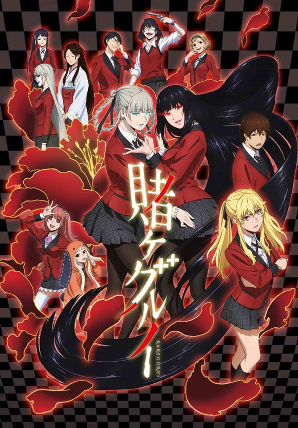 Kakegurui: Compulsive Gambler - Original Soundtrack
