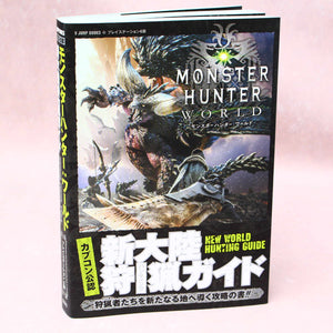 Monster Hunter: World - New World Hunting Guide