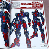 Gundam Weapons: Iron-Blooded Orphans Gekko Second Season