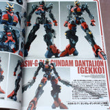 Gundam Weapons: Iron-Blooded Orphans Gekko Second Season