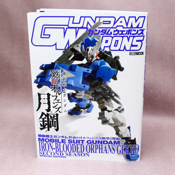 Gundam Weapons: Iron-Blooded Orphans Gekko Second Season