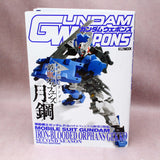 Gundam Weapons: Iron-Blooded Orphans Gekko Second Season