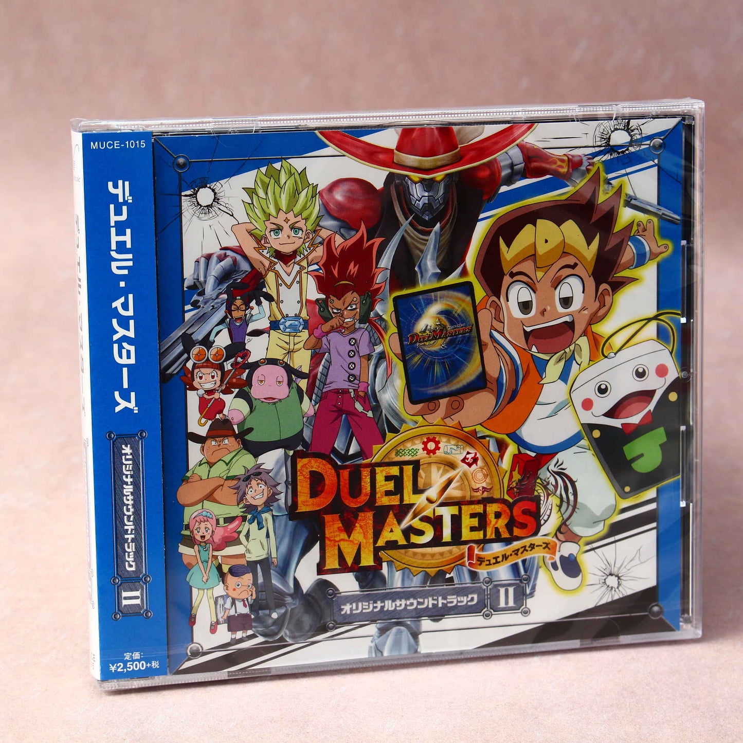 Duel Masters - Original Soundtrack II