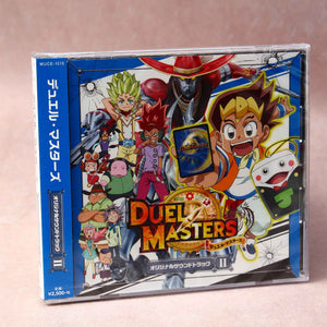 Duel Masters - Original Soundtrack II