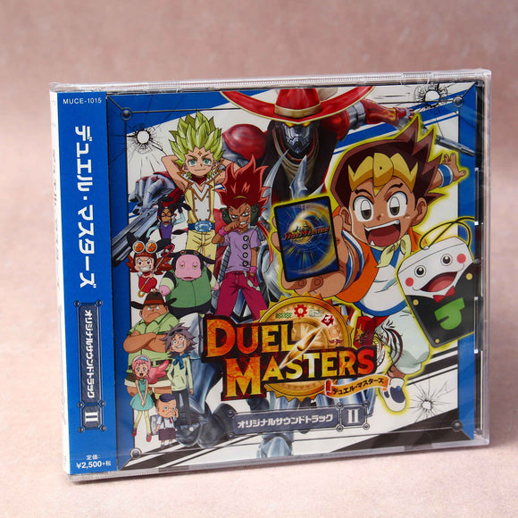 Duel Masters - Original Soundtrack II