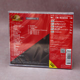 Duel Masters - Original Soundtrack I