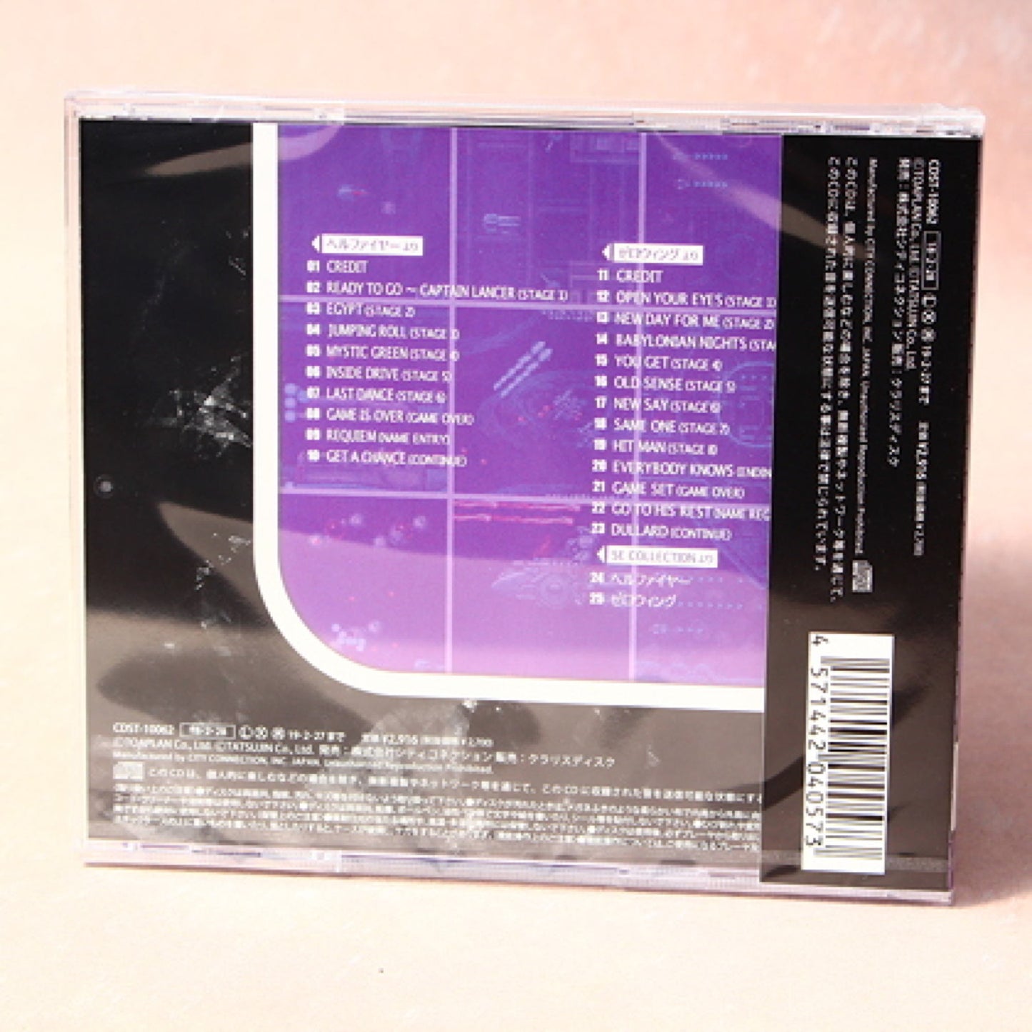 Toaplan Arcade Sound Digital Collection Vol. 3