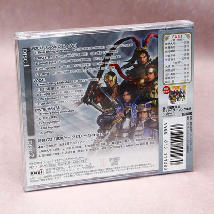 Shin Sangokumusou 8 - Character Song Collection 1