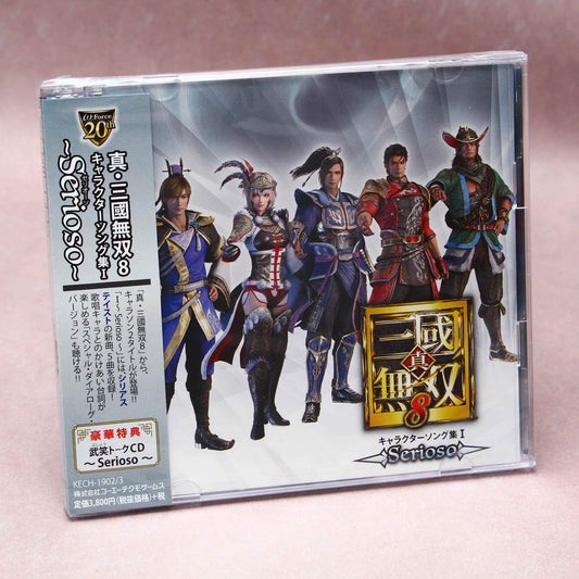Shin Sangokumusou 8 - Character Song Collection 1