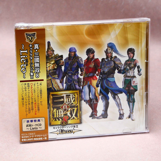 Shin Sangokumusou 8 - Character Song Collection 2