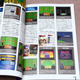 Old Gamers History Vol. 15 - Sports and Racing Games 1986-1990
