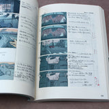 Makoto Shinkai - the place promised... - Movie Storyboard