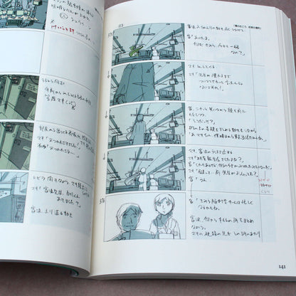 Makoto Shinkai - the place promised... - Movie Storyboard