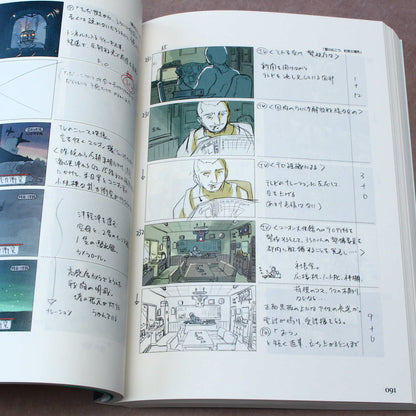 Makoto Shinkai - the place promised... - Movie Storyboard