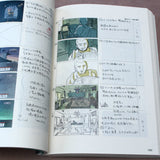 Makoto Shinkai - the place promised... - Movie Storyboard