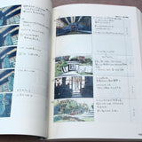 Makoto Shinkai - the place promised... - Movie Storyboard