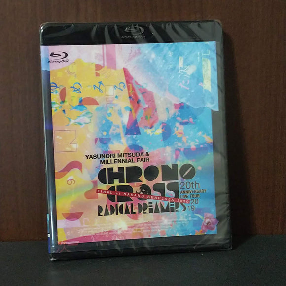 Yasunori Mitsuda Millennial Fair Chrono Cross 20th live tour