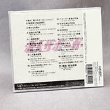 Denjin Zaborger Music File - Background Music Collection CD
