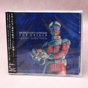 Mobile Suit Gundam The Origin V and VI - Original Soundtracks