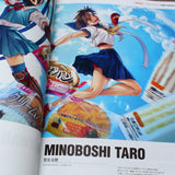 Street Fighter Memorial Archive: Beyond the World