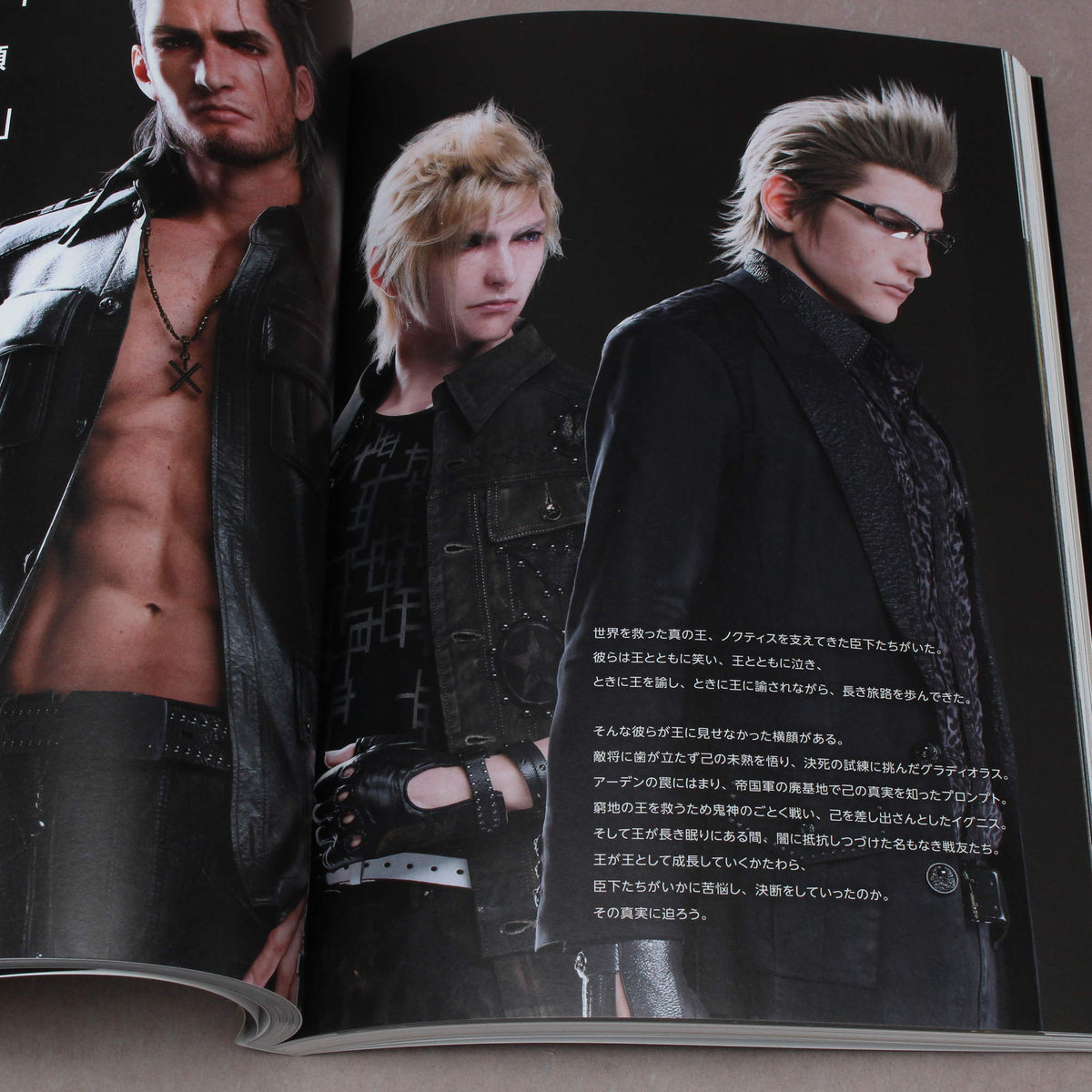Final Fantasy XV - Official Works