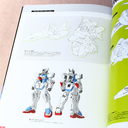 Master Archive Mobilesuit - Victory Gundam