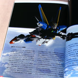 Master Archive Mobilesuit - Victory Gundam