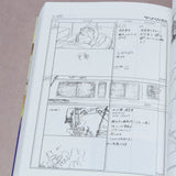 Satoshi Kon - Millennium Actress: Conte Storyboard Book
