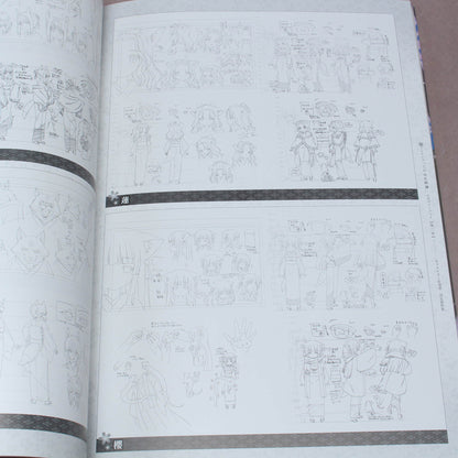Konohana Kitan - Art and Guide Book