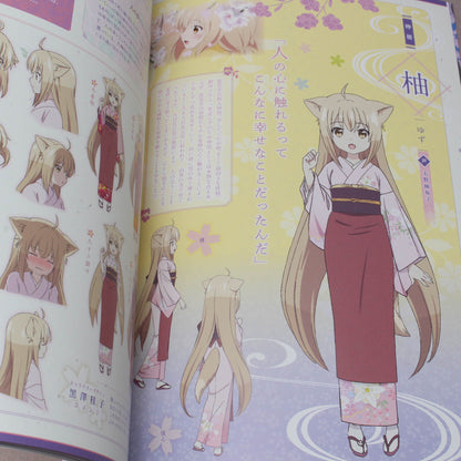 Konohana Kitan - Art and Guide Book