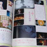 Konohana Kitan - Art and Guide Book