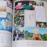 Konohana Kitan - Art and Guide Book