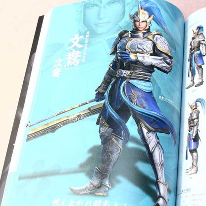 Shin-Sangoku Muso 8 - Official Data Book Vol.2