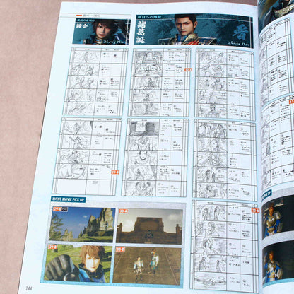 Shin-Sangoku Muso 8 - Official Data Book Vol.2