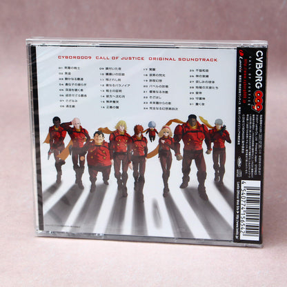 CYBORG 009 CALL OF JUSTICE - Original Soundtrack