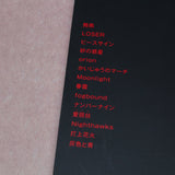Kenshi Yonezu - Bootleg - Band Score Book