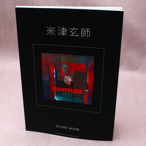 Kenshi Yonezu - Bootleg - Band Score Book