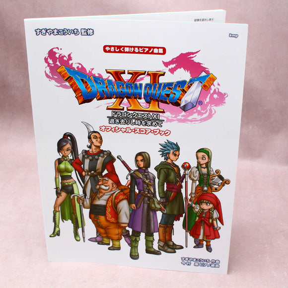 Dragon Quest XI - Official Piano Score Book - Intermediate