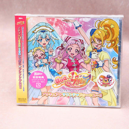 Hugtto - PreCure / Pretty Cure - Original Soundtrack 1