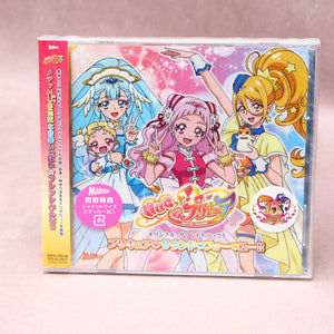 Hugtto - PreCure / Pretty Cure - Original Soundtrack 1