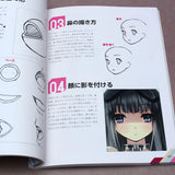Moe Visual Textbook - CG Illustration Advanced Guide - New Edition
