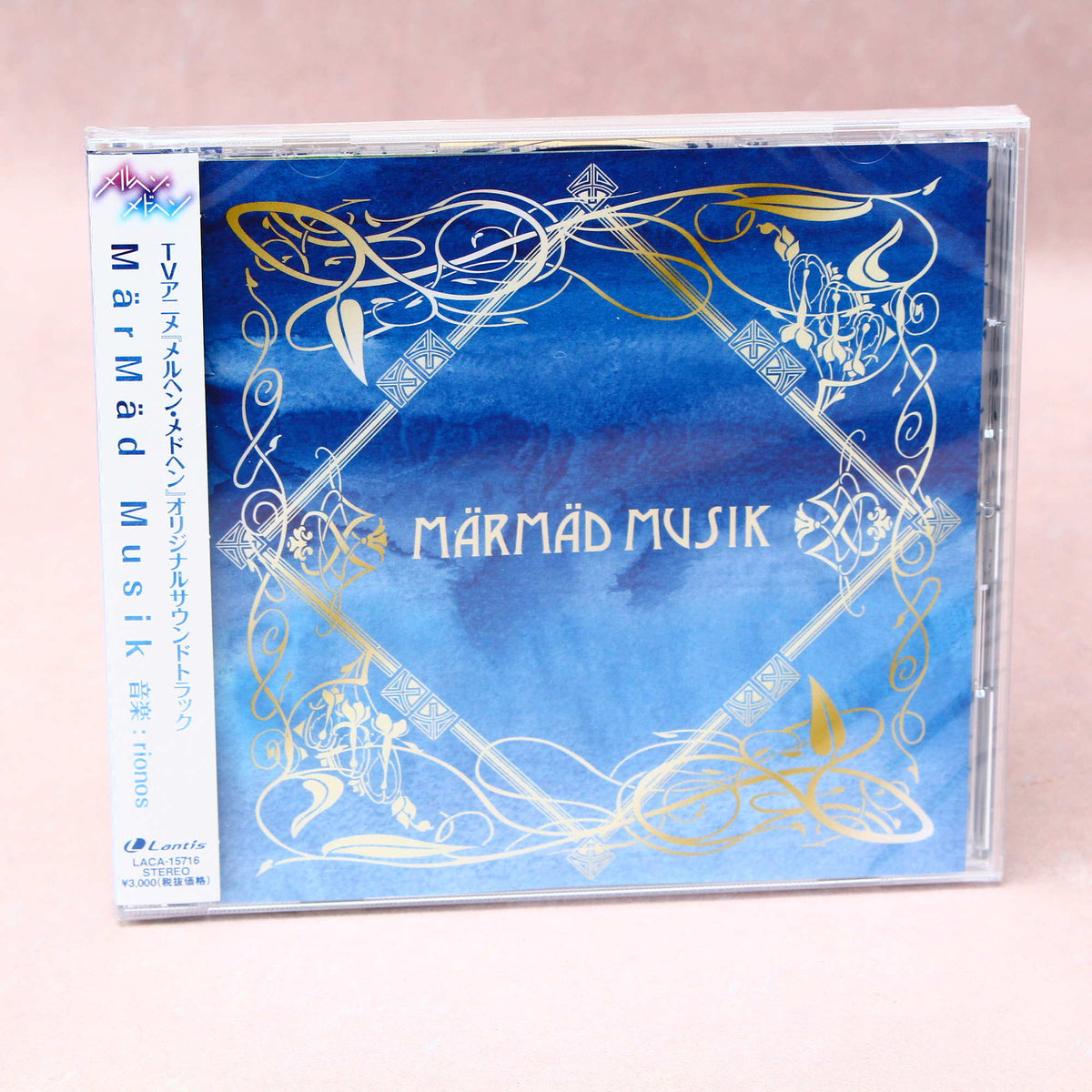 MärMäd Musik - Märchen Mädchen Original Soundtrack