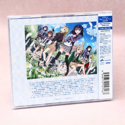 MärMäd Musik - Märchen Mädchen Original Soundtrack