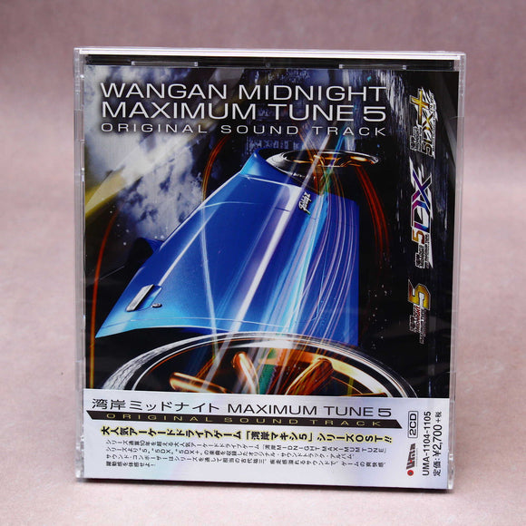 Wangan Midnight Maximum Tune 5 Original Soundtrack