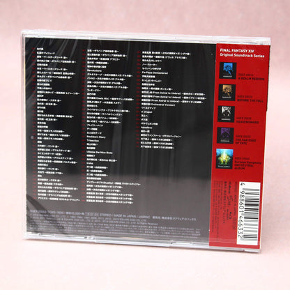Final Fantasy XIV: Stormblood Original Soundtrack - Blu-ray Audio