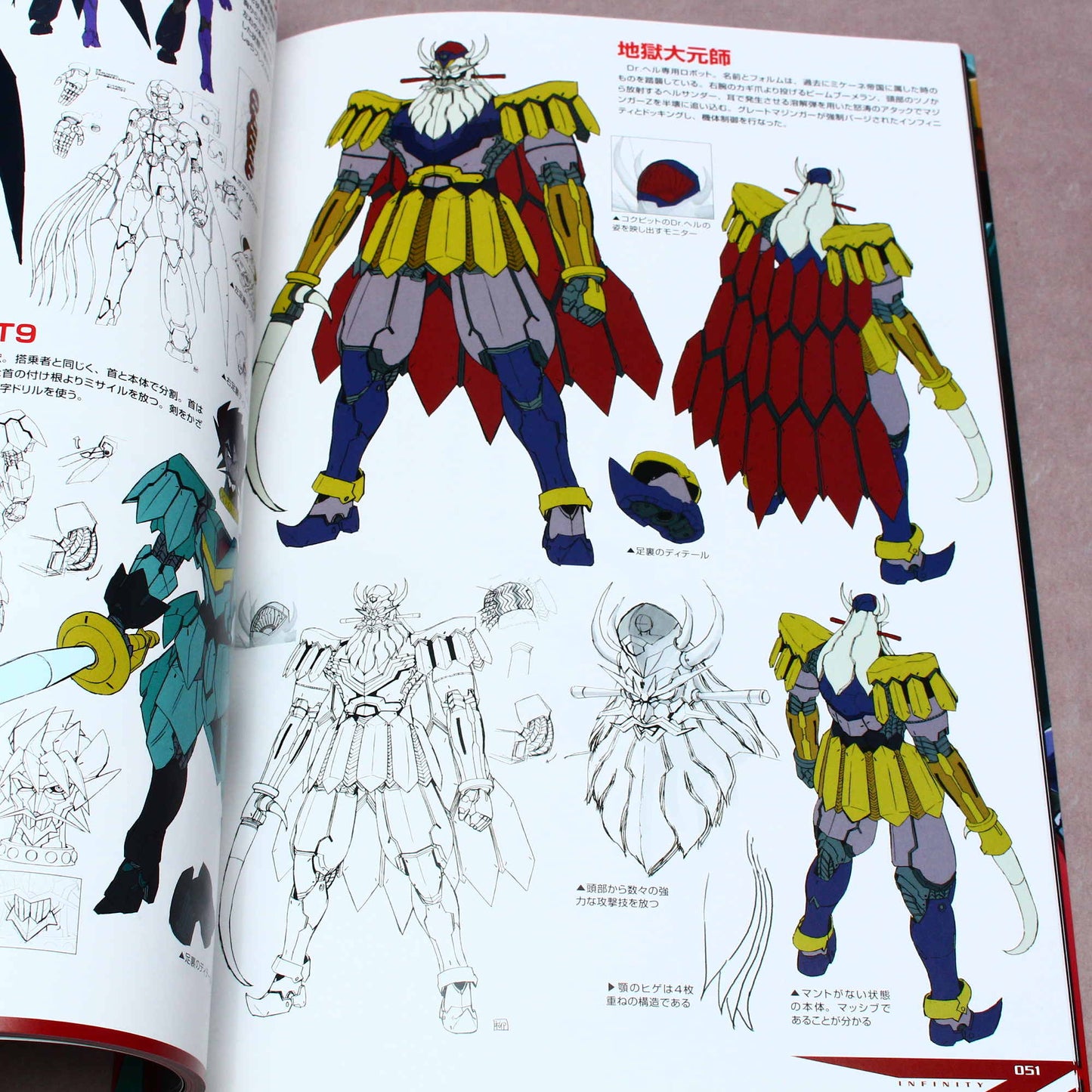 Mazinger Z: Infinity - Majin Densetsu no Sho