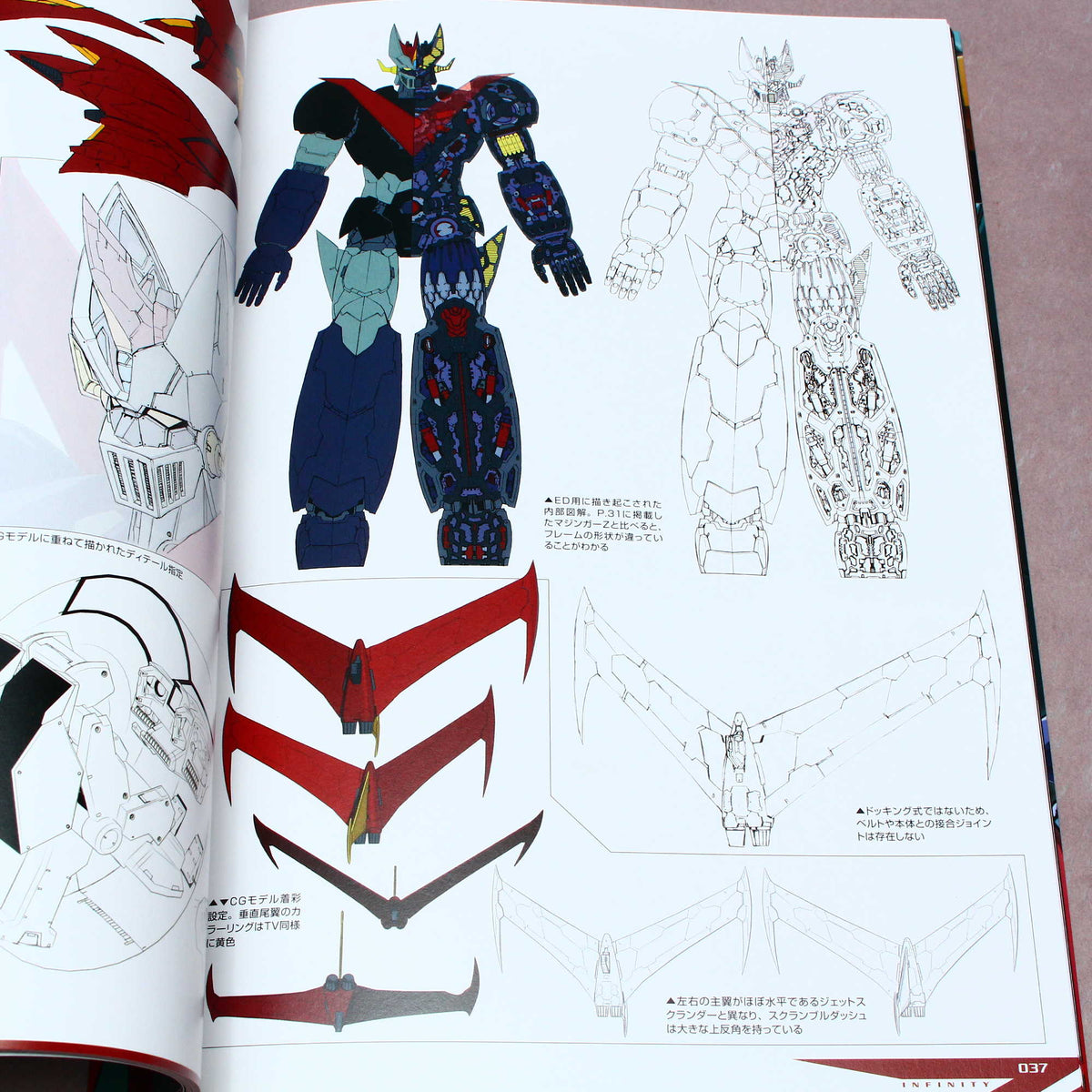 Mazinger Z: Infinity - Majin Densetsu no Sho